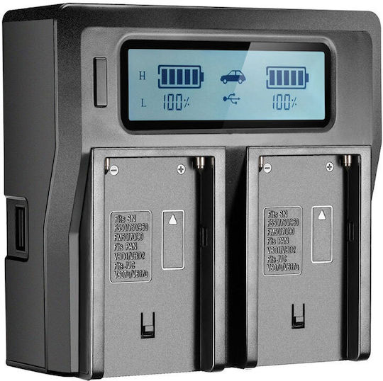 Double Battery Charger Compatible with Sony NP-F550 F750 F970