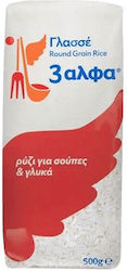 3α Ρύζι Γλασσέ 500gr 500gr 3α Ρύζι Γλασσέ 500gr 500gr
