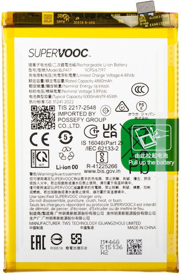 Realme Replacement Battery for Realme C65, Realme C67 4G
