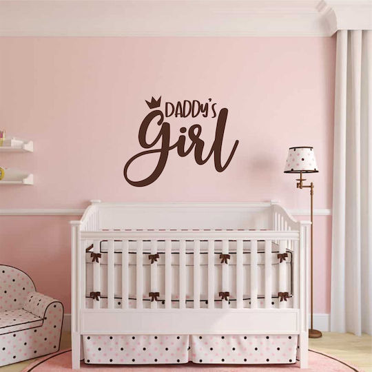 Wall Stickers For Kids Room Daddy's Girl 1 Pc. - Ivory