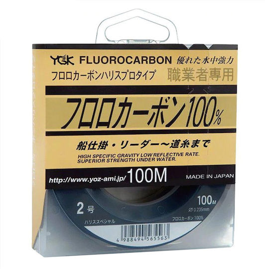 Αόρατη Πετονιά Ygk Fluorocarbon 100 Μέτρα 0.660mm 23.0kg