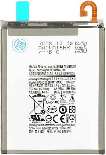 Συμβατή Μπαταρία Αντικατάστασης 3300mAh για Samsung Galaxy A7 2018, A10, M10