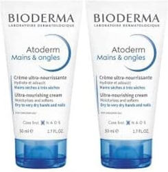 Bioderma Κρέμα Χεριών & Νυχιών 50ml Bioderma Κρέμα Χεριών & Νυχιών 50ml