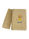 Astron Italy Set of Baby Towels 2pcs Safari Beige Weight 480gsm