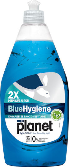 Течен Препарат За Съдове Blue Hygiene Planet 900 Ml