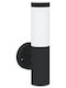 vidaXL Επιτοίχιο Εξωτερικό Φωτιστικό E27 IP44 15x7.5x33εκ.