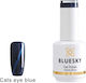 Bluesky Хибриден Лак за Нокти Spiritual 15ml 15мл 1бр