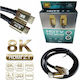 Hdtv HDMI 2.1 Ultra High Speed 48Gbps 4K 120Hz HDR VRR Cable HDMI male - HDMI male 3m Μαύρο