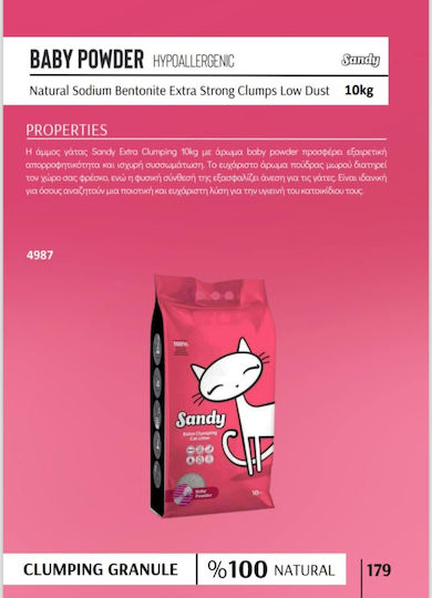 Sandy Cat Litter Άμμος Γάτας με Άρωμα Baby Powder 10kg