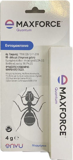 Envu Maxforce Gel για Μυρμήγκια 4gr