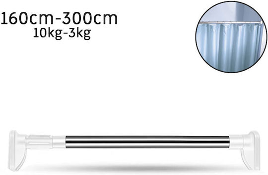 Teleskopisch Duschvorhangstange Gerade Stabil aus Aluminium Weiß Ø25mm 160εκ.
