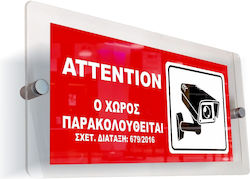 Semn 15x30cm "Atenție Camere Zona este Monitorizată" Roșu Grosime 5mm Acril Plexiglas 468277