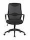 RFG Sven Office Chair with Recline Black