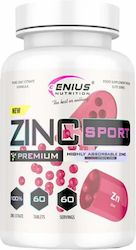 Genius Nutrition Цинк 12.5мг 60 табове Genius Nutrition Цинк 12.5мг 60 табове