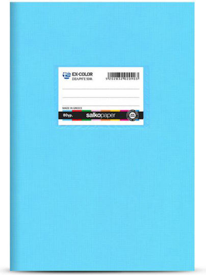 Salko Paper Notebook Ruled B5 50 Sheets Ex Color Light Blue 1pcs