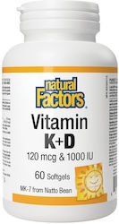 Natural Factors Βιταμίνη D3 1000iu Natural 60 μαλακές κάψουλες