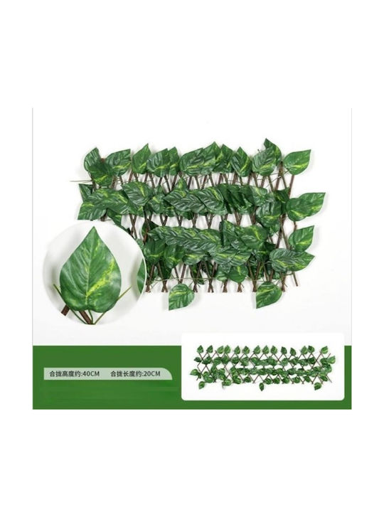 Artificial Foliage in Trellis 20x40cm