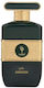 Hamidi Junoon Eau de Parfum 100ml