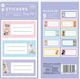 interDRUK Notebook Labels 9pcs
