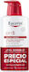 Eucerin Moisturizing Lotion Body 1pcs