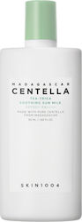 Skin1004 Γαλάκτωμα 50ml Skin1004 Γαλάκτωμα 50ml
