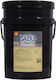 Shell Gadus S2 V220 Литиево Масло с Дълъг Живот...