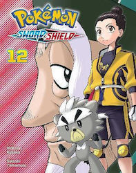 Pokemon: Sword & Shield Vol. 12