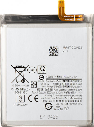 Compatible Replacement Battery for Samsung Galaxy S23 Ultra S918