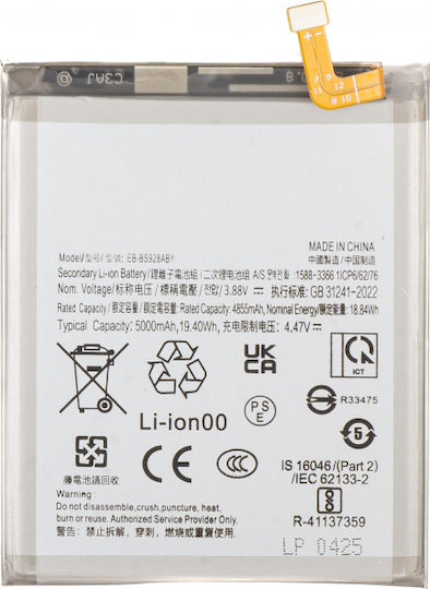 Compatible Replacement Battery for Samsung Galaxy S24 Ultra S928