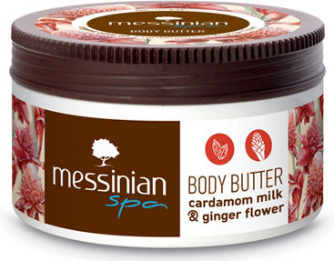 Messinian Spa Ενυδατικό Γαλάκτωμα Σώματος με Ουρία για Ξηρές/Πολύ Ξηρές Επιδερμίδες 250ml