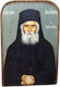 Taufgeschenke Mit Kirchlicher Icons Aus Holz