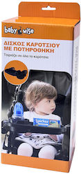 Baby Wise Ποτηροθήκη Καροτσιού
