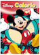 Disney Блок За Рисуване Mickey A4 (21 x 29,7 см)