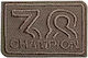 Θερμοκολλητική Στάμπα Μοτίφ Chanpion 38 Μπεζ 3cm X 2.2cm 1τεμ