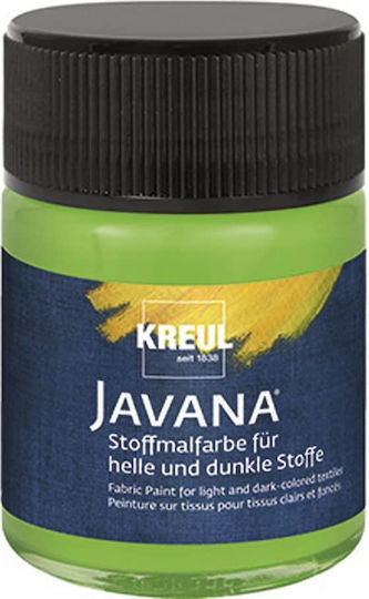 Kreul 50ml Javana Σκουρόχρωμο Ύφασμα Leaf Green