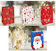 Gift Wrapping Paper Bag 23x29x10 Xmas-2 Various Designs Mix Twisted Handle 25pcs