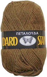 Νήμα Πλέξιμο Standard Col 300 Καφέ 100% Ακρυλικό 50gr 133mtr 1τεμ