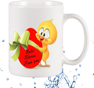 Cană "Paște Fericit, Nașule" Sublimare 295ml Mesaje pentru Naș