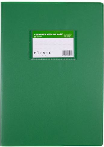 Clever Heft Mathe (Quadratische Box) B5 50 Blätter Grün 1Stück