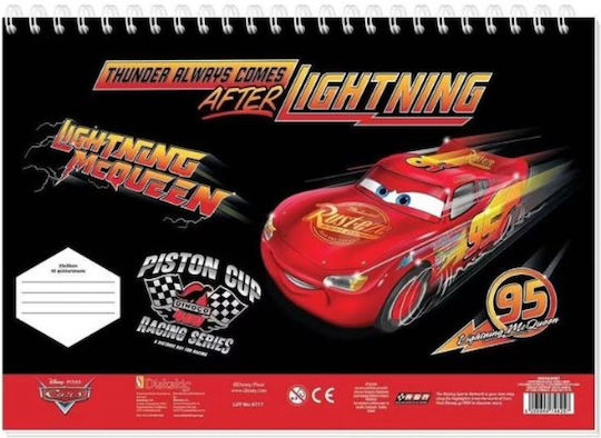 Drawing Pad 40 Sheets Cars 23*33cm + Stickers + Stencil + 2 Coloring Pages Diakakis 564987