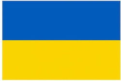 Perforated Ukraine Flag Perforated Ukraine Flag