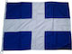 Σημαία της Ελλάδας Ξηράς Βαμβακερή 200x120cm