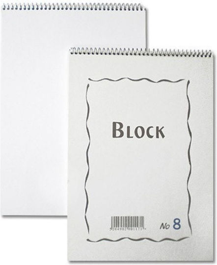 Teloniatis Notepad Spiral with Blank Pages White
