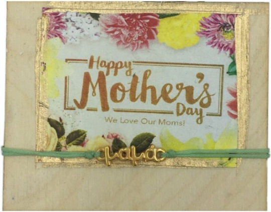 Βραχιολι Μαγνητακι Mothers Day Γιορτη Μητερας 2m64