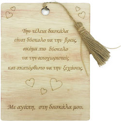 Wooden Frame for the Teacher