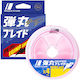 Major Craft Dangan X4 Egi 0.007mm Dbe4-150 0.4p...
