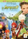 Ο Άρθουρ Οι Μινιμοϊ Dvd