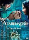 Αγαπημένη Dvd