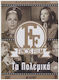Kriegsfilme Finos Films Serie 6 4 DVD