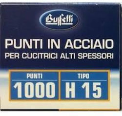 Συρμα Buffetti H 15 1000 Τμχ